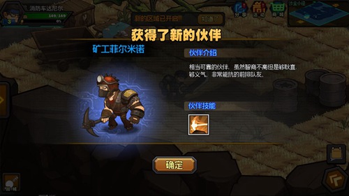 生存日记