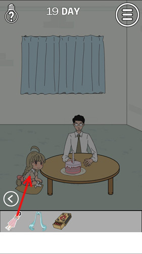 找到老婆的私房钱