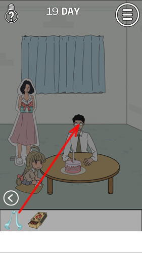找到老婆的私房钱