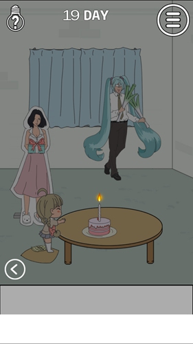 找到老婆的私房钱