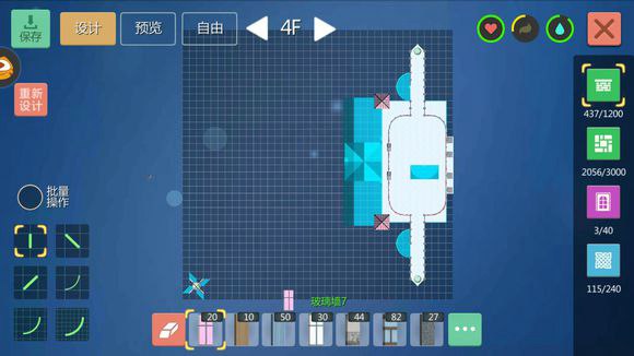 创造与魔法水晶宫建筑