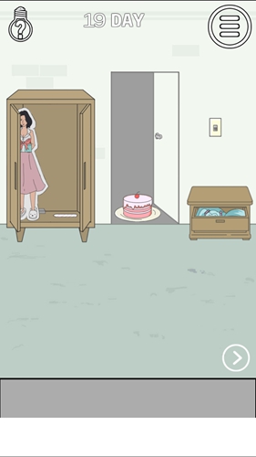 找到老婆的私房钱