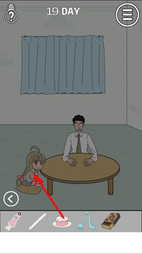 找到老婆的私房钱