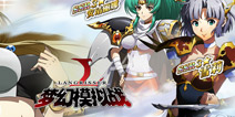 梦幻模拟战手游10月18日更新前瞻 公主宅急便限时卡池即将开启