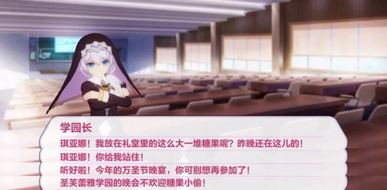 崩坏3万圣节活动