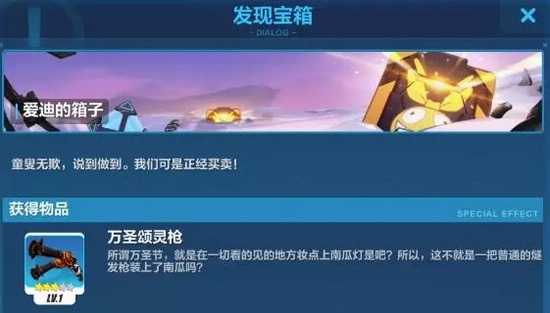 崩坏3万圣节活动