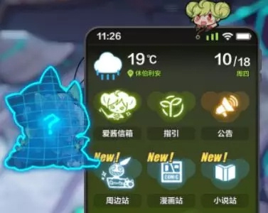 崩坏3万圣节活动