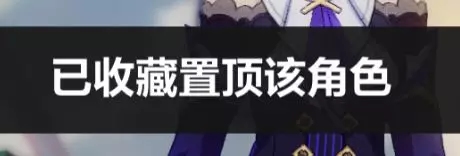 崩坏3收藏女武神