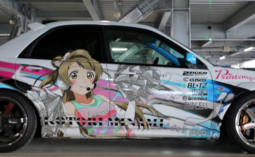 肇事