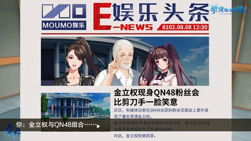 失忆偶像出道中