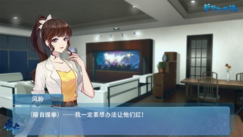 失忆偶像出道中