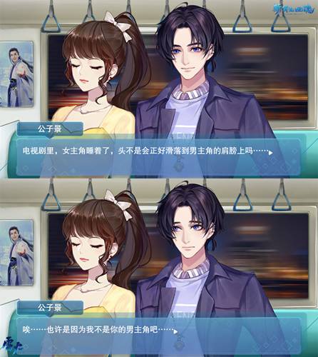 失忆偶像出道中