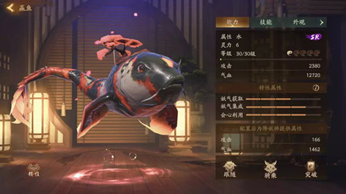 神都夜行录