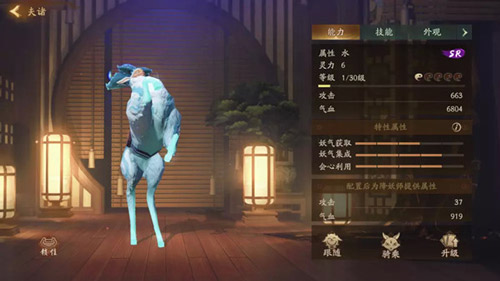 神都夜行录