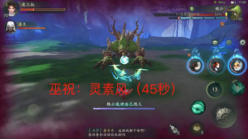 神都夜行录