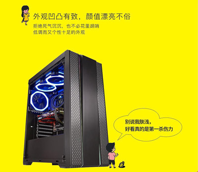 外表