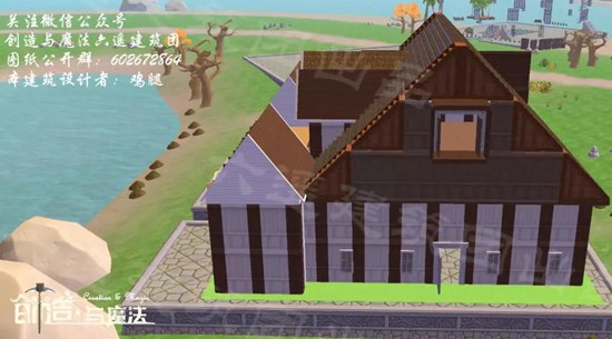创造与魔法咖啡牛奶别墅建筑设计图 咖啡牛奶建筑平面设计图纸