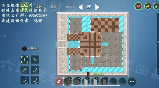 创造与魔法咖啡牛奶别墅建筑设计图 咖啡牛奶建筑平面设计图纸