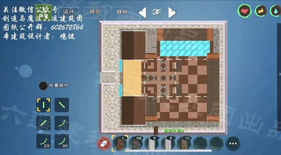 创造与魔法咖啡牛奶别墅建筑设计图 咖啡牛奶建筑平面设计图纸