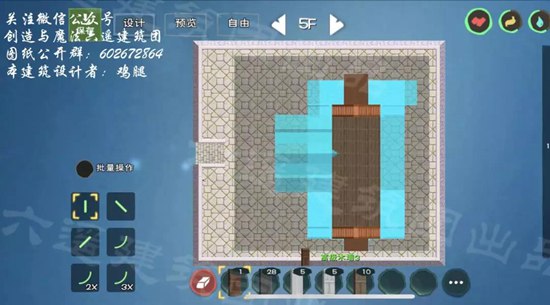 创造与魔法咖啡牛奶别墅建筑设计图 咖啡牛奶建筑平面设计图纸 