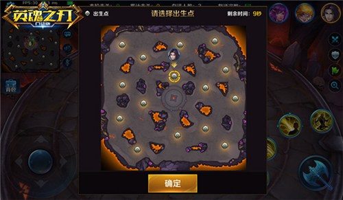 英魂之刃口袋版