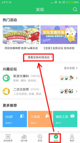 饥饿龙