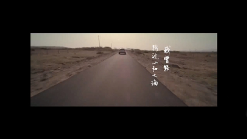 平凡之路
