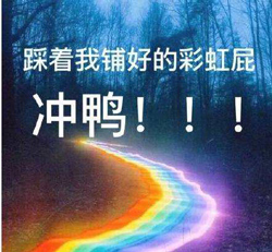 表情包