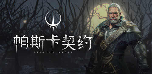 中世纪