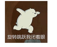 旋转跳跃
