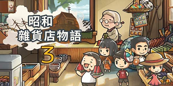 要论怀旧与情怀 谁都得对这手游叫声“奶奶”