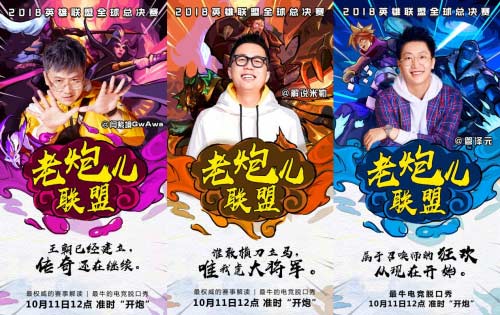 老炮儿