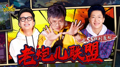 联盟