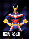 非人学园欧尔麦特