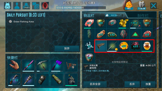 方舟生存进化鱼饵怎么做