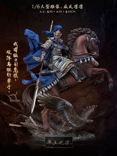 率土之滨
