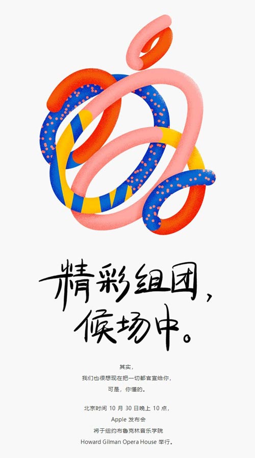 苹果