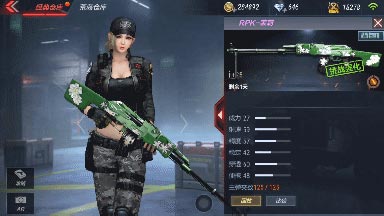CF手游RPK-茉莉1