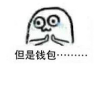 钱包