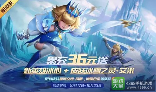 时空召唤