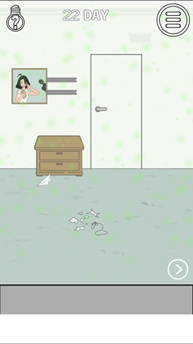 找到老婆的私房钱
