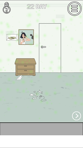 找到老婆的私房钱