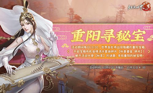剑侠世界2