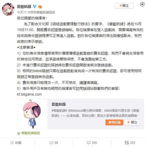 官方