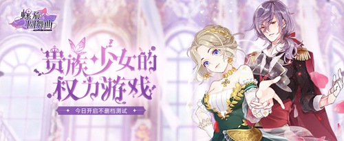 螺旋圆舞曲