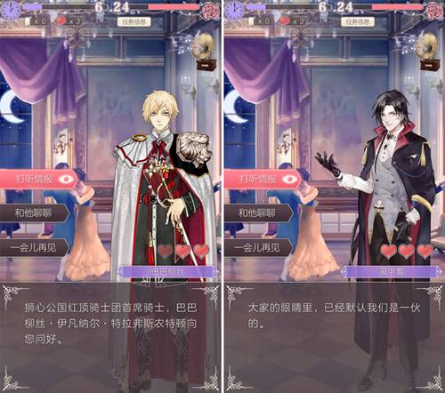 螺旋圆舞曲