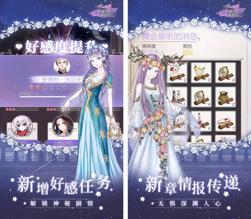 螺旋圆舞曲