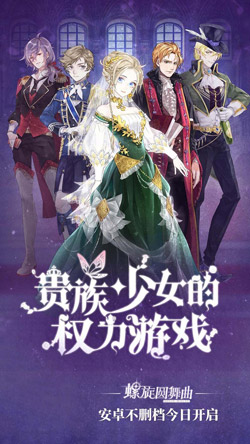 螺旋圆舞曲