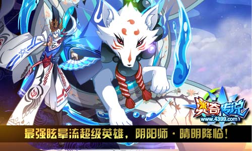 奥奇传说2018.10.19预告