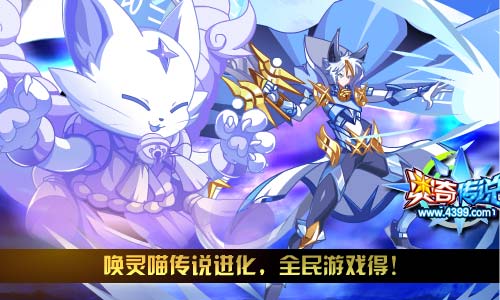 奥奇传说2018.10.19预告
